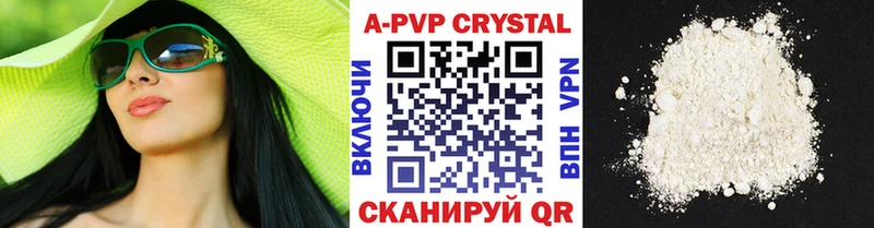 Alpha PVP СК КРИС  Алексеевка 
