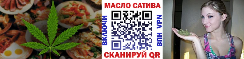 Печенье с ТГК марихуана  Алексеевка 