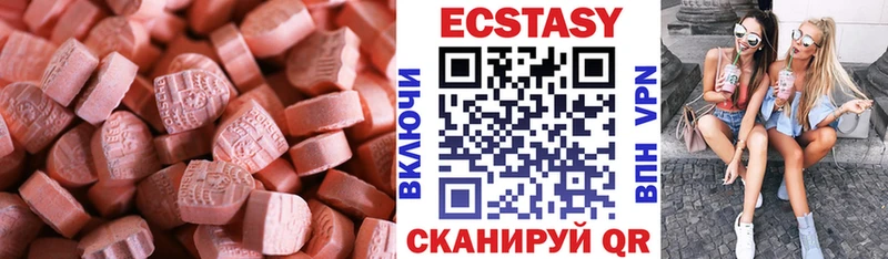 купить наркоту  Алексеевка  Ecstasy DUBAI 