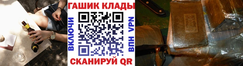 Гашиш Premium магазин Алексеевка
