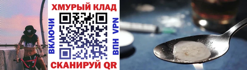 omg рабочий сайт  Алексеевка  Героин хмурый 