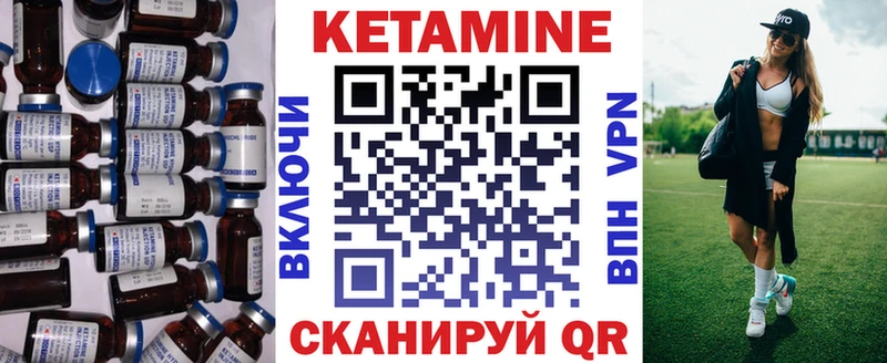 blacksprut ссылки  купить закладку  Алексеевка  КЕТАМИН ketamine 