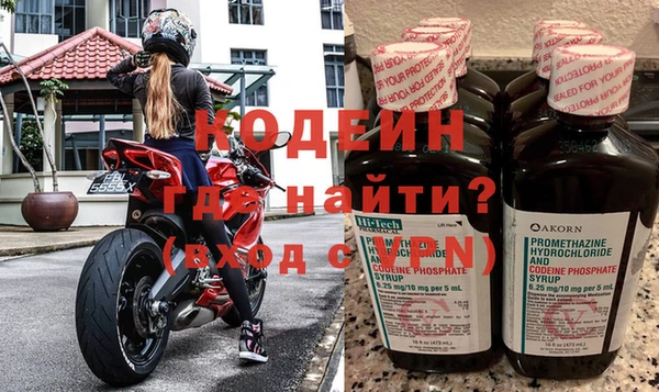 мескалин Алексин