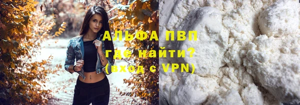а пвп мука Алзамай