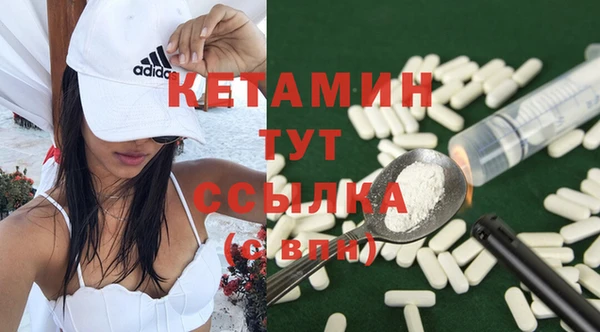 мескалин Алексин