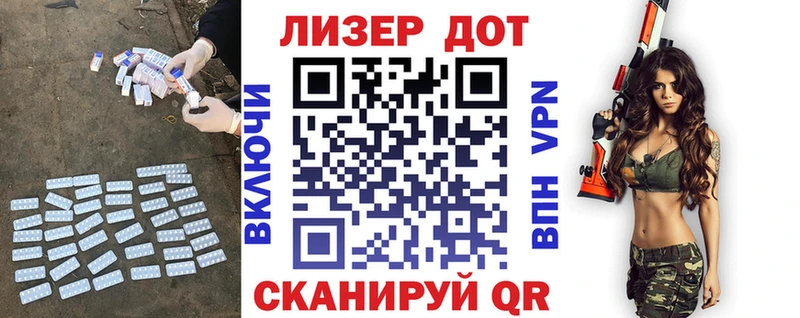 закладки  Алексеевка  LSD-25 экстази ecstasy 