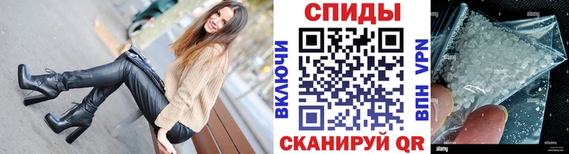 МЕТАМФЕТАМИН Methamphetamine  где продают наркотики  Алексеевка 