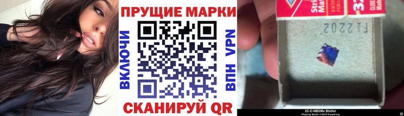 Марки NBOMe 1,5мг  Алексеевка 