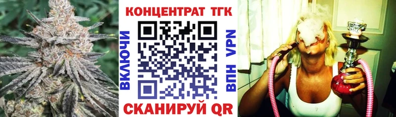 ТГК вейп  наркота  Алексеевка 