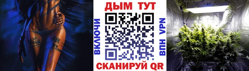 Бошки Шишки White Widow  Алексеевка 